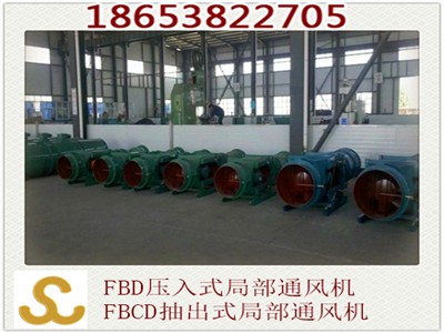 fbdno8.0/2*45ʽVͨL(fng)CͨL(fng)C