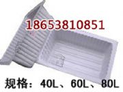 (yng)(ni)ɹ60Lˮ 60ˮ