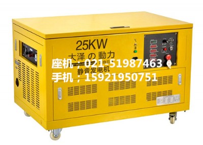 25KWͰl(f)늙C