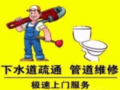 ·^(q)sС^(q)RͰͨˮͨ20犿T