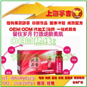 ͺϾSczԭoem΢̮a(chn)ƷίNoem