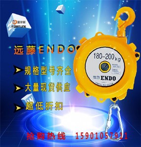 ENDOƽI(lng)
