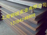 Q690DQ460Q960DȸߏY(ji)(gu)䓹(yng)