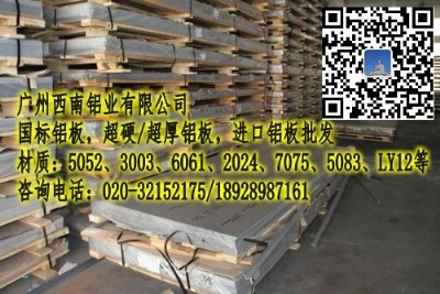 SҕN6061-t6ϽXT5052-h32X