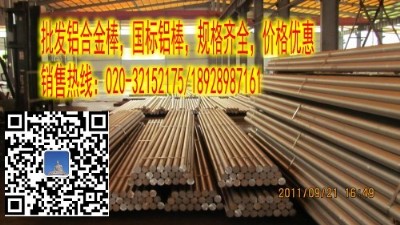 ĥ6082XϽ6262Xӱ2a12XS