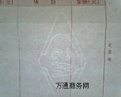 (yng)zӡˮӡī