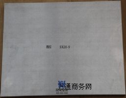 SKH-9 SKH-9W(xu)ɷ SKH-9Ӳ