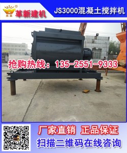js3000Cra(chn)cjh54k