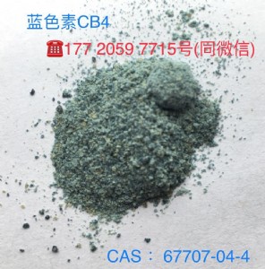 @ɫ{(ln)ɫ67707-04-4