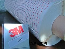 (yng)3M4945 VHBpz/Ƭ