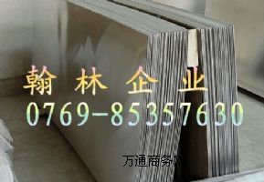 316P䓰316䓰