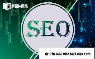 seoW(wng)վ(yu)˾(yu)|(zh)ľW(wng)վseo(yu)(w)