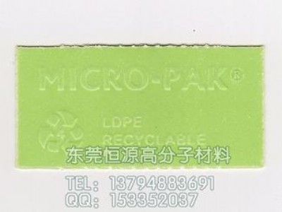 micro-pakùƬùƬ