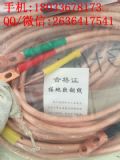 jdx-h-220kvӵ~(xin) jdx-wϵܛ~ӵؾ(xin) j