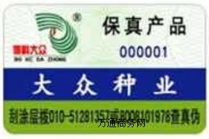 늴a̘(bio)800(sh)a(bio)NyƷΘ(bio)