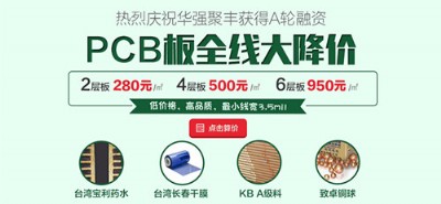 A(qing)PCBӃrPCB·S