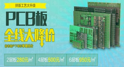A(qing)PCB·a(chn)SPCB·r