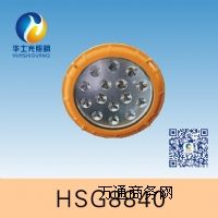 HSG8840LEDSo