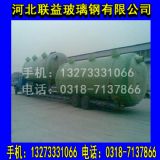 40-50S䓻Sc(din)