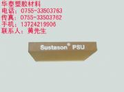 (yng)PSU塰M(jn)PSU塱P(pn)SU(D)