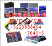 VD(zhun)DVDVCDP