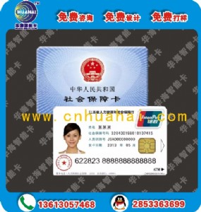 ͵|ʽ32k eeprom оƬ shc1232