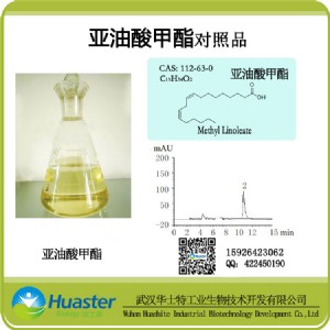  ˜Ʒ/Ʒ cas112-63-0