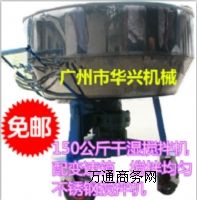 2014N(xio)P䓸ɝ񔇰C(j) 150kgϼˎˮ?dng)C(j)]