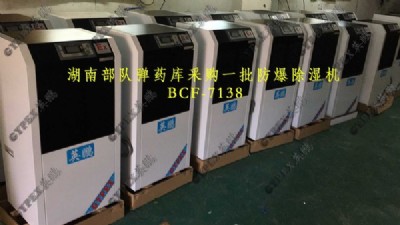 ꖻSC(j)bcf-7138c