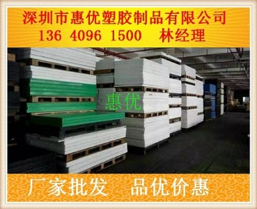 ֱNݴҎ(gu)uhmw-pe||(zh)|(yng)uhmw-pe