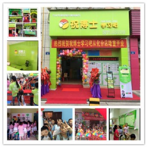 2016ʲô(chung)I(y)Ŀر