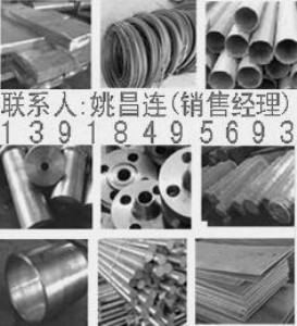 alloy20S unsn08020F(xin)؛