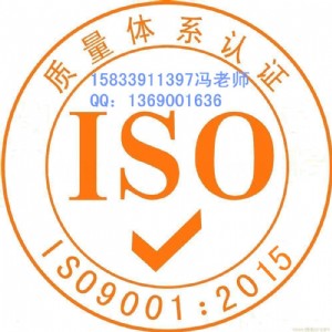 \hI(y)ȷ iso 9000 J(rn)CЙz(yn)yԇ(yn)O(sh)