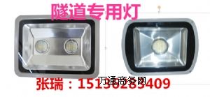 100w-led36v