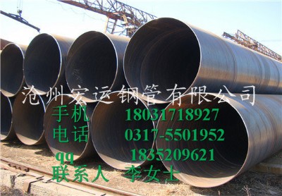 dn800䓹a(chn)SҏSrֱsy/t5037䓹