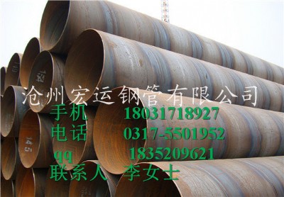 (yng)api 5l,x70 䓹ܾ