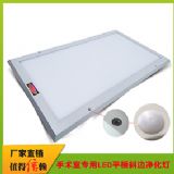 600x600led 36w led