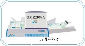 xC2099A