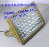 վled120w,150wվled