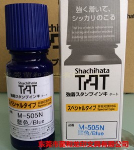 tatӡm-505 I(y)īڼt{G55ml
