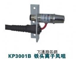 KP3001BXxL