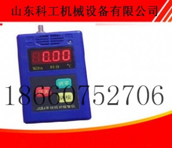 jcb4yʽzy󾯃x.SֱNr|
