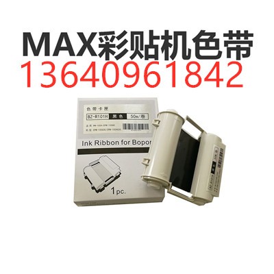 maxNC̼sl-r122thɫԭba(chn)ɫ