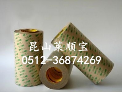 3m9460pcؼsNƷ 18888141086