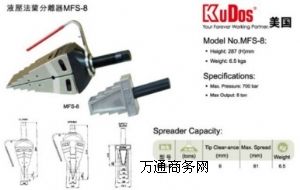 MFS-8C(j)еm_(ki)