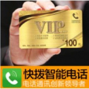 W(wng)j(lu)Ԓ100Ԫ꿨Ćô