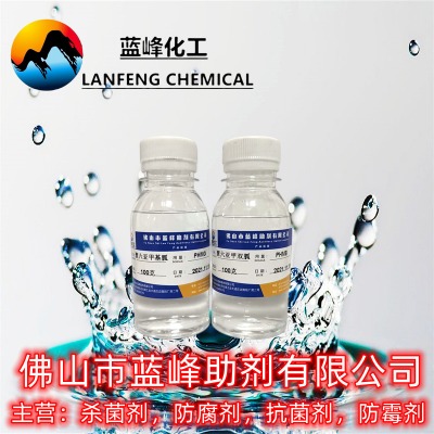 ׻-PHMG-CAS57082-96-3