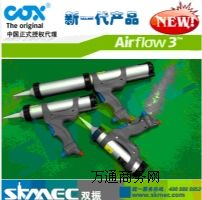 (yng) airflow2 zC(j)