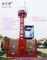 ss100/100CʩC