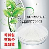 CAS NO  87-89-8